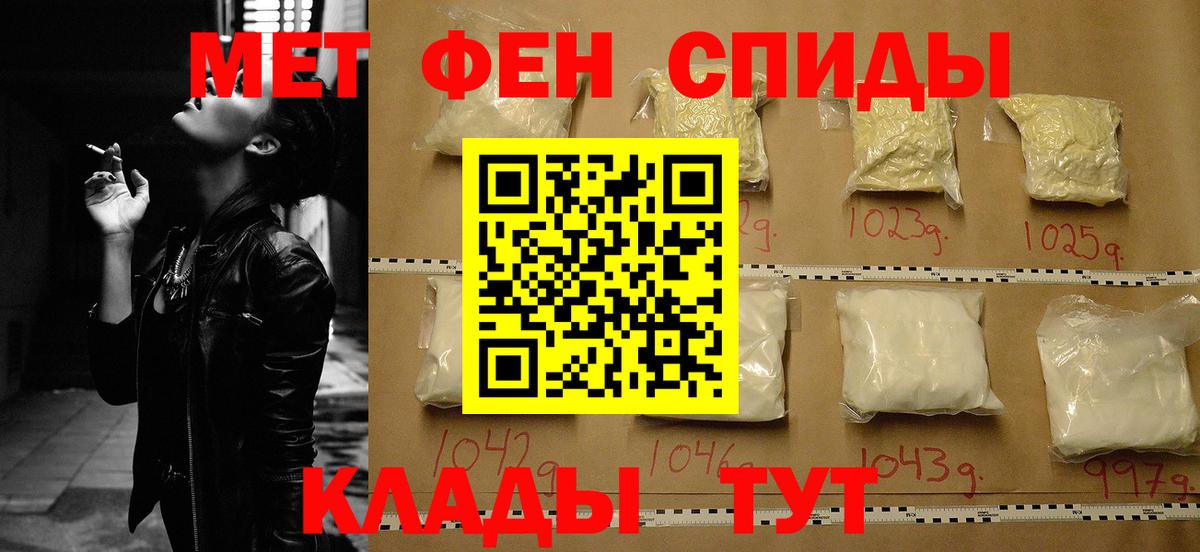 Шелехов  ГАШ  Кокаин  Конопля  Вход с VPN  LSD-25  Меф МЯУ МЯУ  МЕФ кристаллы  NBOMe 