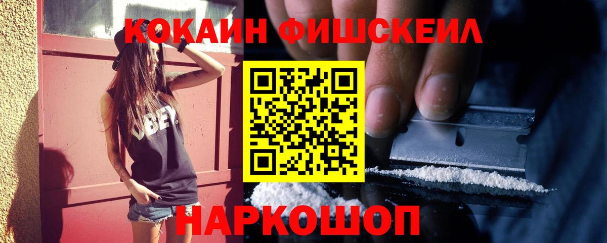 Кокаин Боливия Шелехов