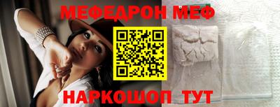 мет Дубна
