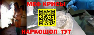 мет Дубна