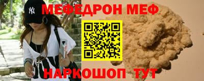 бутират Донской