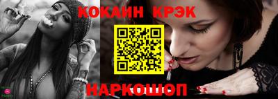 бутират Донской