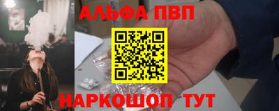 ALPHA-PVP Ирбит