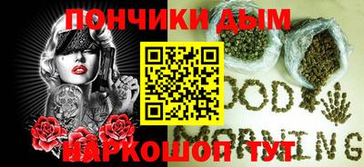 хмурый Донецк