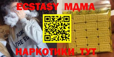 мет Дубна