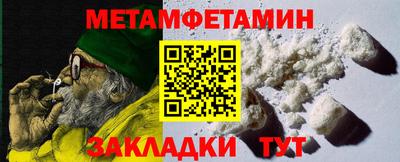 бутират Донской