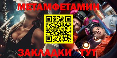 бутират Донской