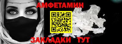 бутират Донской