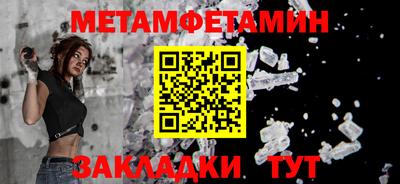 бутират Донской