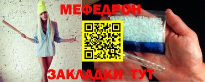 мет Дубна