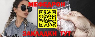бутират Донской