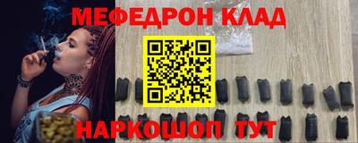 бутират Донской