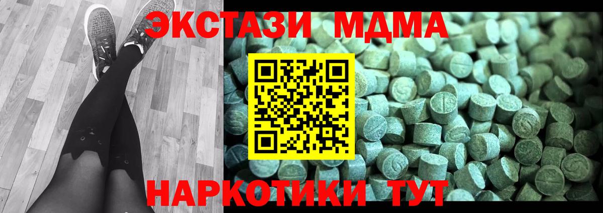 Марихуана Шелехов