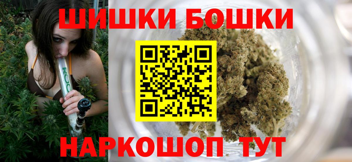 Каннабис марихуана  Каннабис тримм  Шелехов  Вход с VPN  Конопля индика  МАРИХУАНА план 